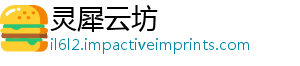 灵犀云坊